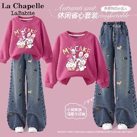 Chapelle Ensble Pull Jeans — Modèle 002