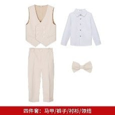Ensemble Beige 3 Pcs