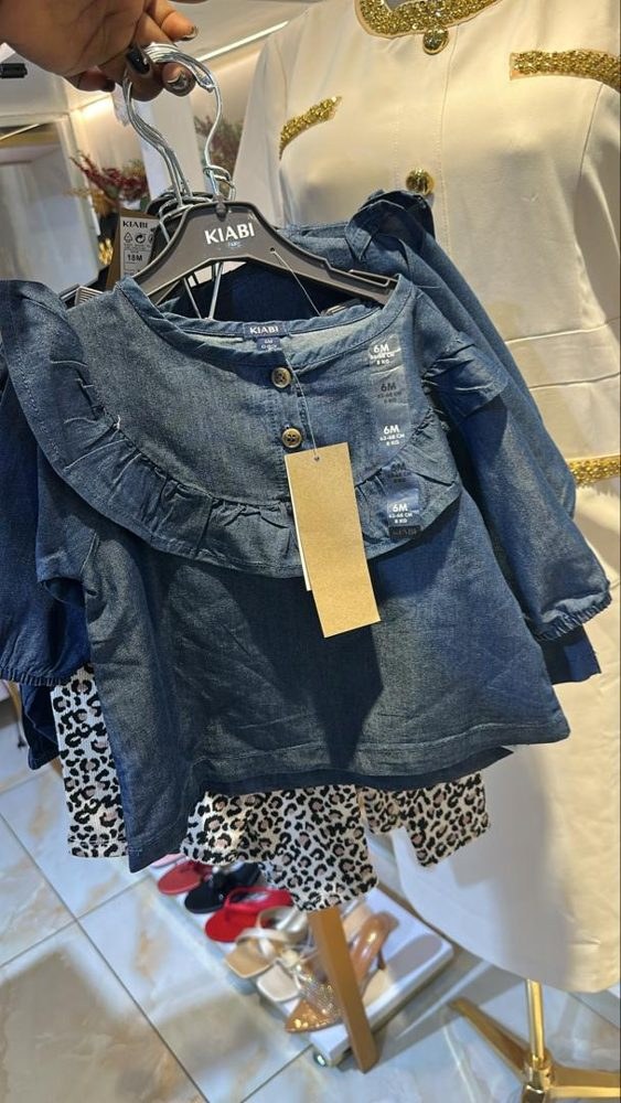 Ensemble Jeans Marron/Collant