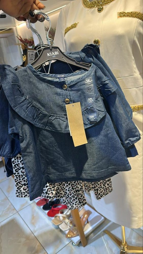 Ensemble Jeans Marron/Collant — visuel 1