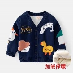 Pull Bleu Nuit Jaune — visuel 1