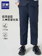 Pantalon Bleu Nuit — visuel 1