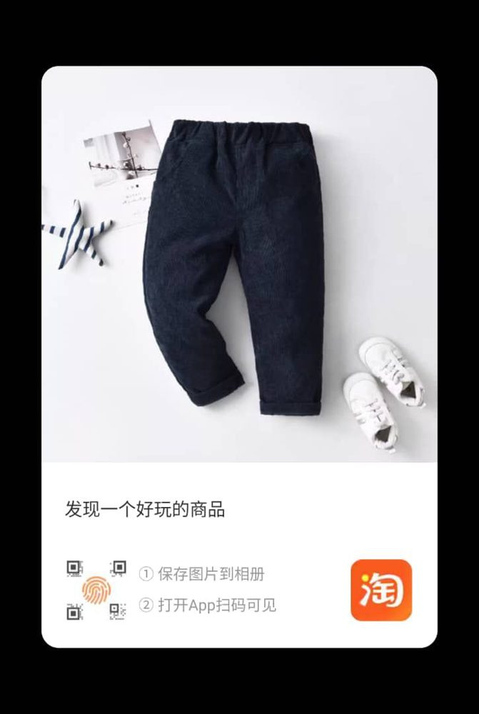 Pantalon Bleu Nuit — visuel 1