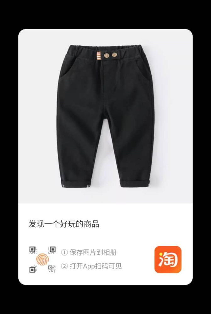 Pantalon Noir