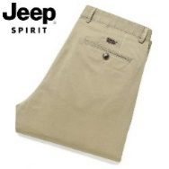 Pantalon Kaki Marron — visuel 2