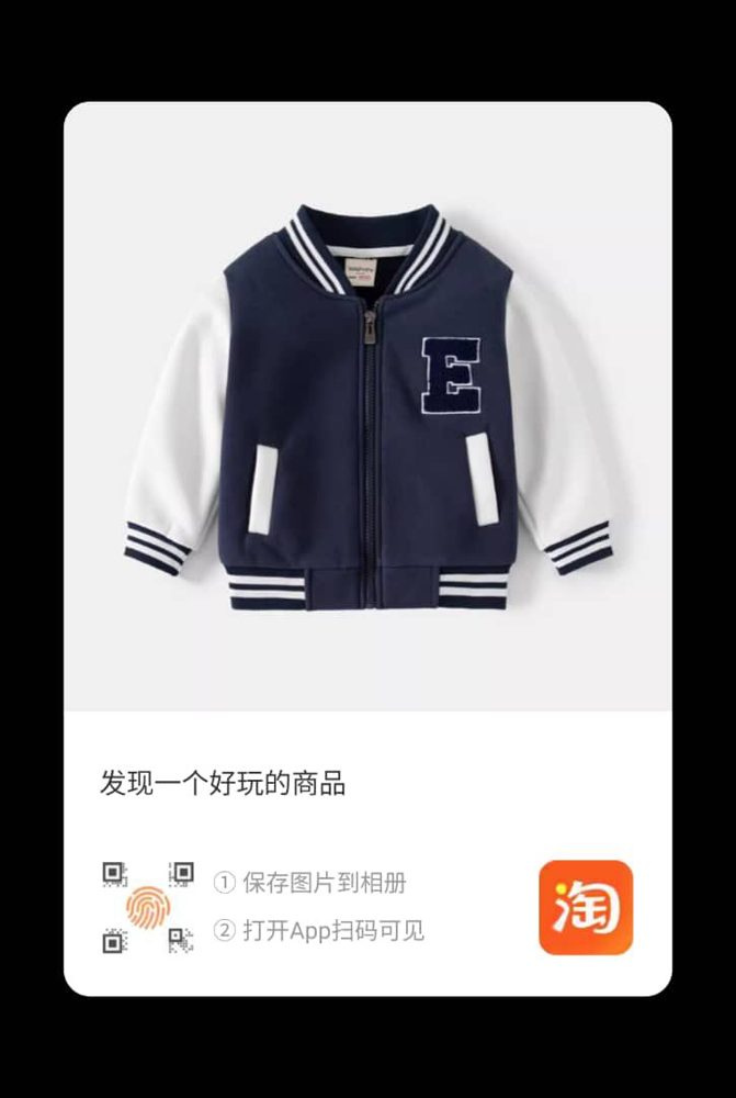 Pull Bleu Nuit Blanc — visuel 1